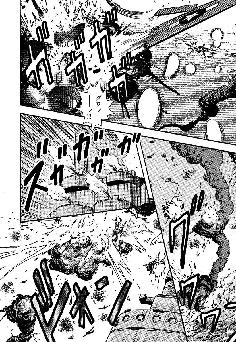 Choudokyuu Kuubo Yamato Chapter 1 page 6 - 