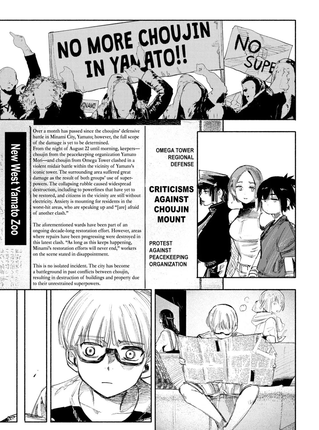 Read Choujin X chapter 2.4 image 92 on Lezhin