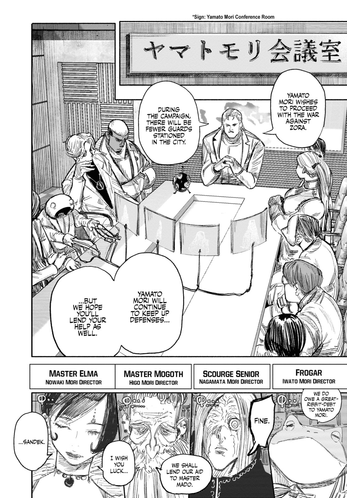 Read Choujin X chapter 51 image 3 on Lezhin