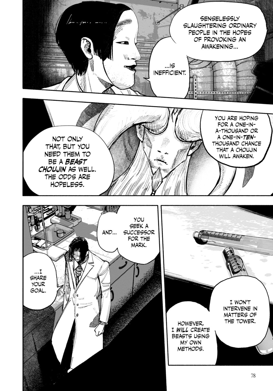 Read Choujin X chapter 52 image 5 on Lezhin