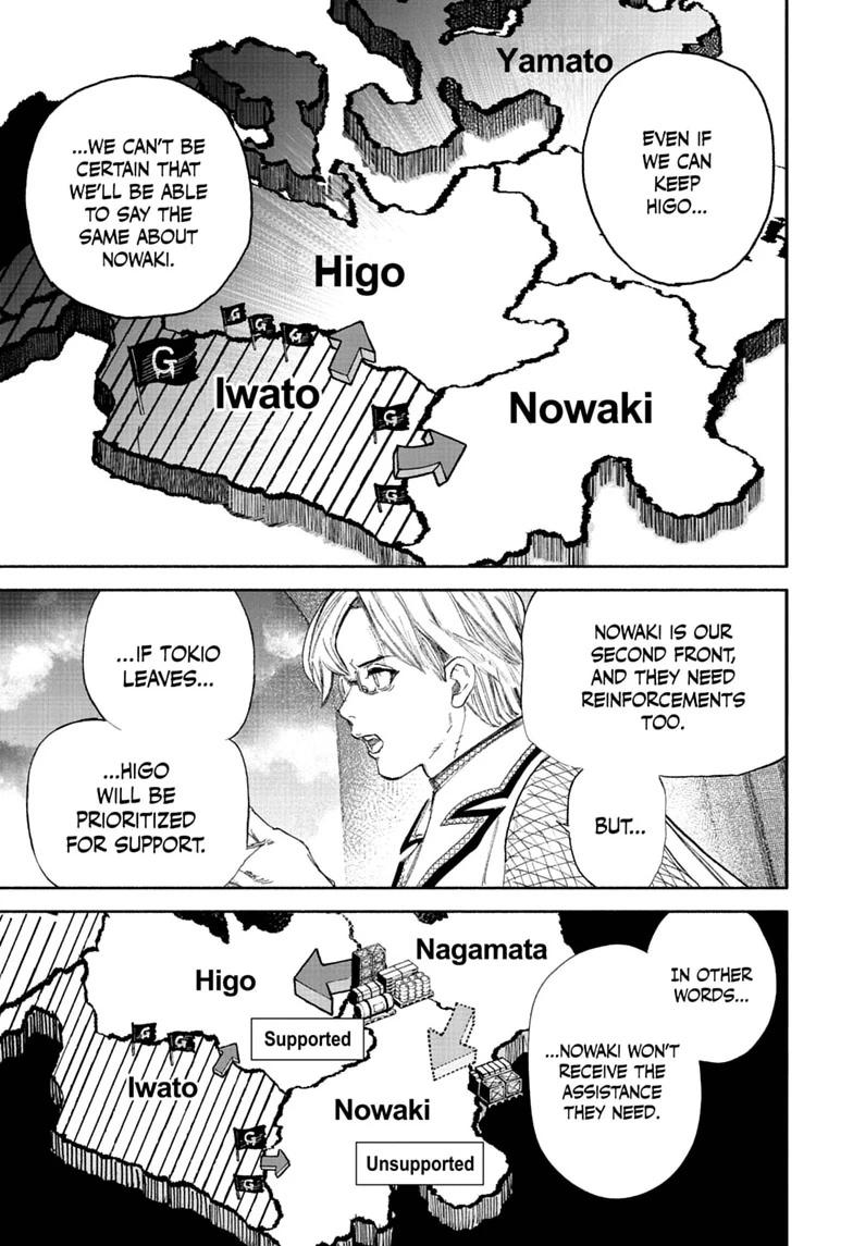 Read Choujin X chapter 75 image 24 on Lezhin