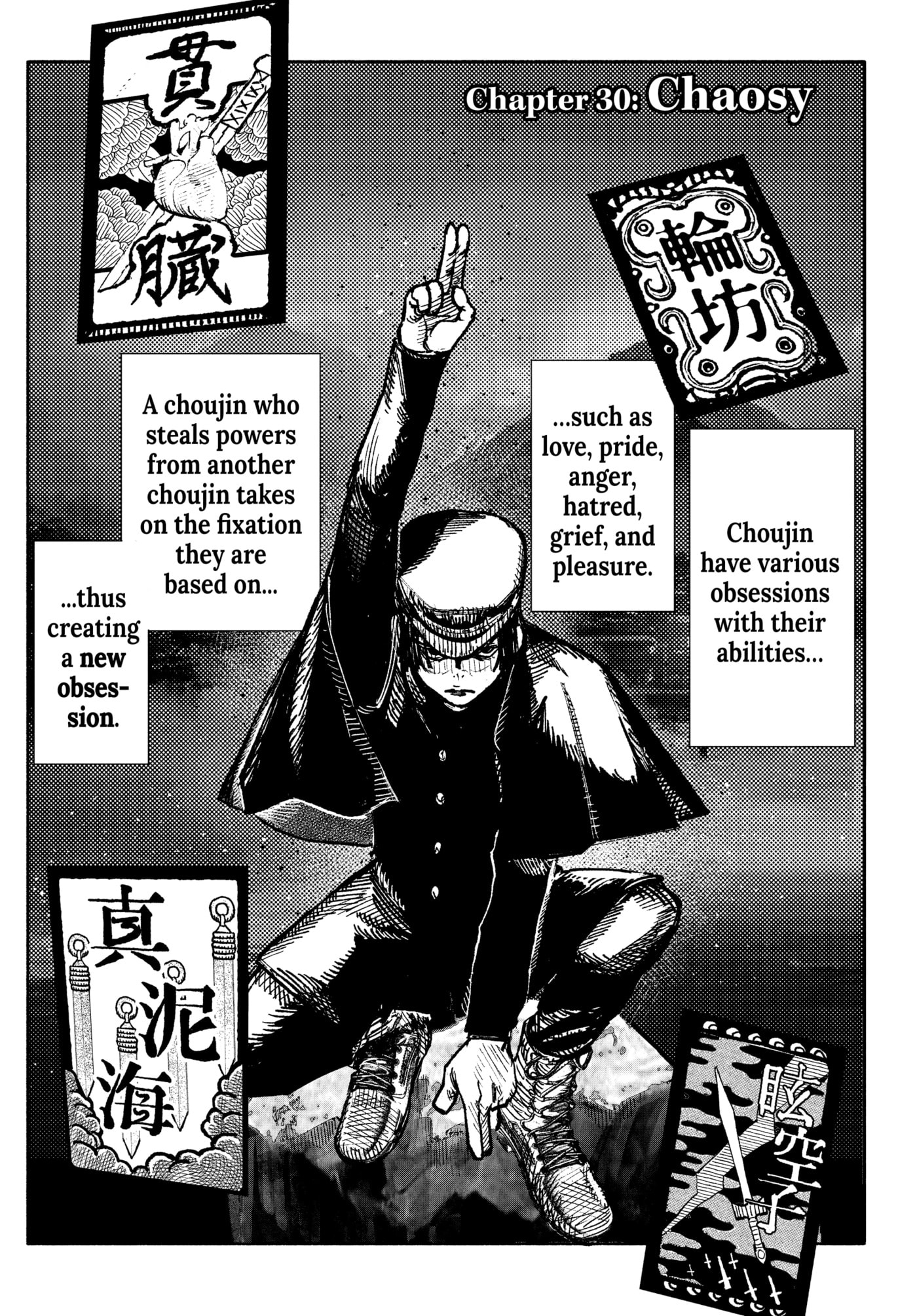 Read Choujin X chapter 30 image 0 on Lezhin
