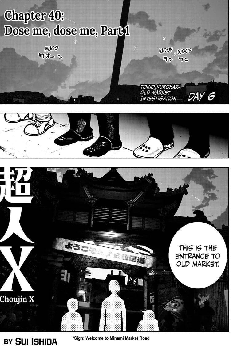 Read Choujin X chapter 40 image 0 on Lezhin