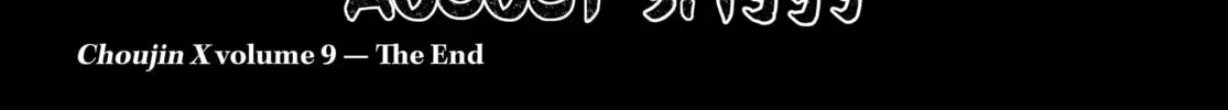 Read Choujin X chapter 49 image 105 on Lezhin