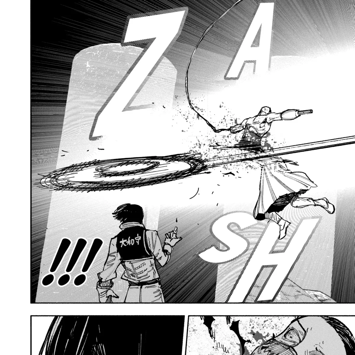 Read Choujin X chapter 56 image 52 on Lezhin