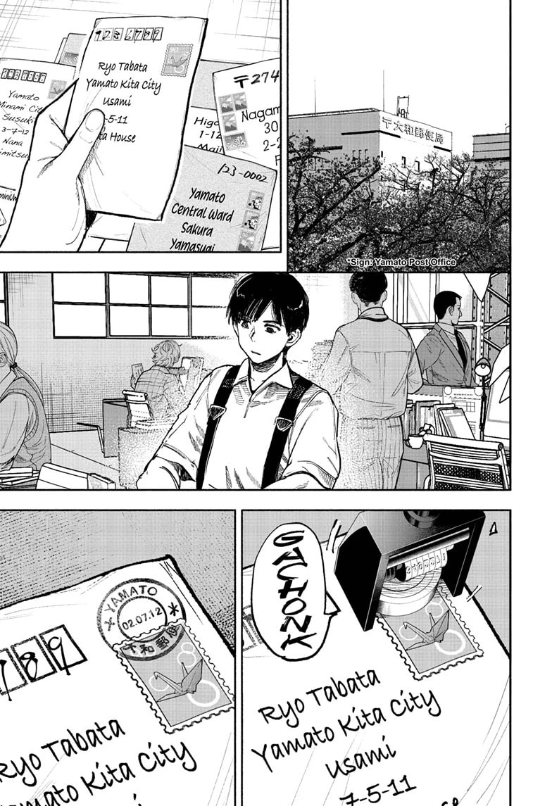 Read Choujin X chapter 66 image 2 on Lezhin