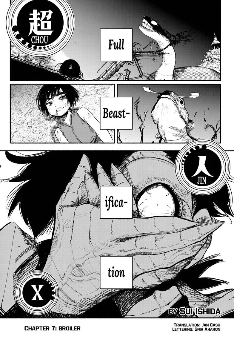 Read Choujin X chapter 7 image 0 on Lezhin