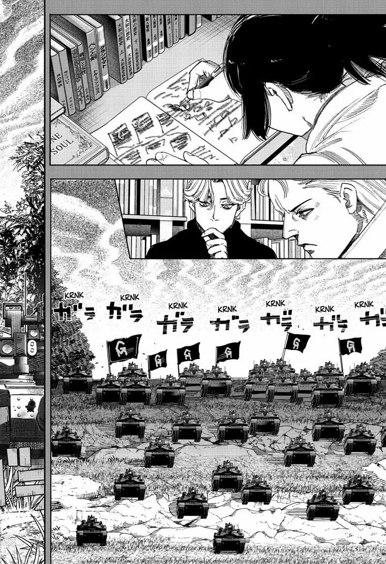 Read Choujin X chapter 70.1 image 29 on Lezhin