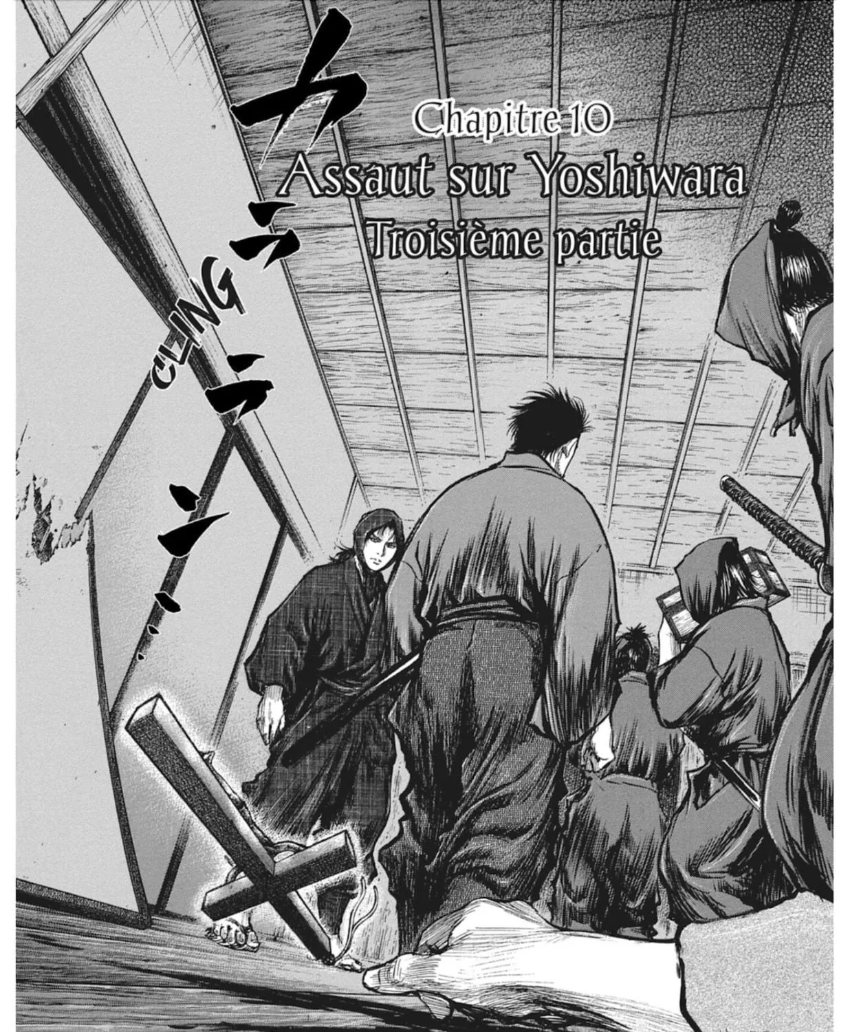 Read Choujuu Gitan II chapter 10 image 10 on Lezhin