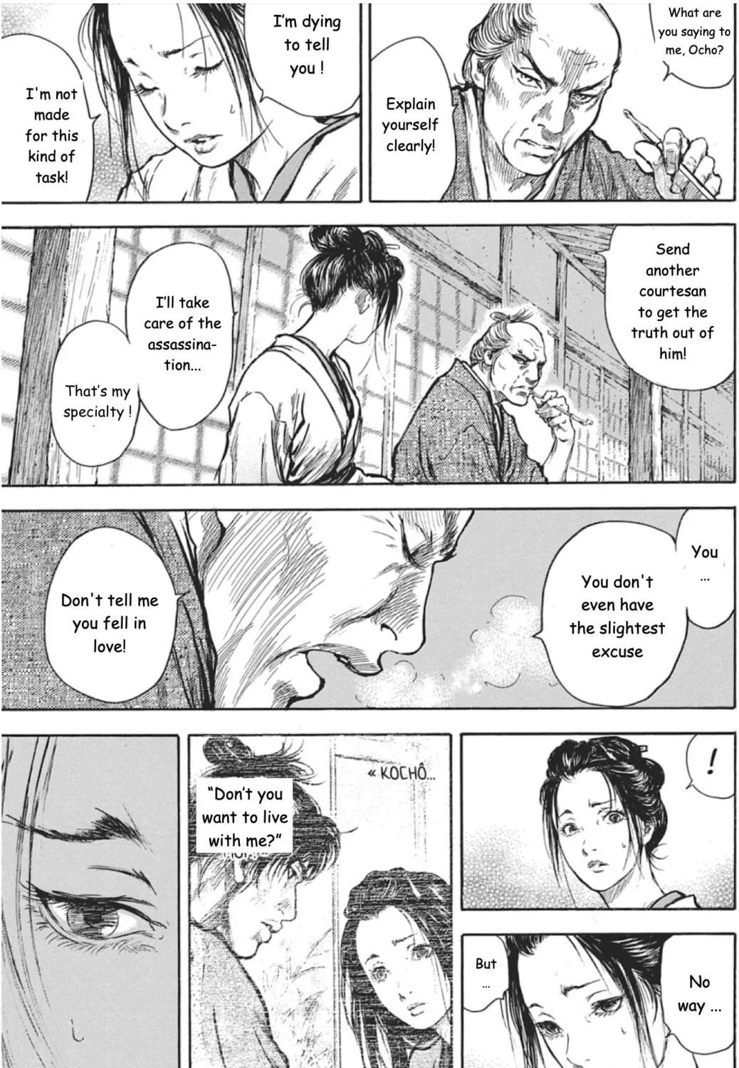 Read Choujuu Gitan II chapter 5 image 20 on Lezhin
