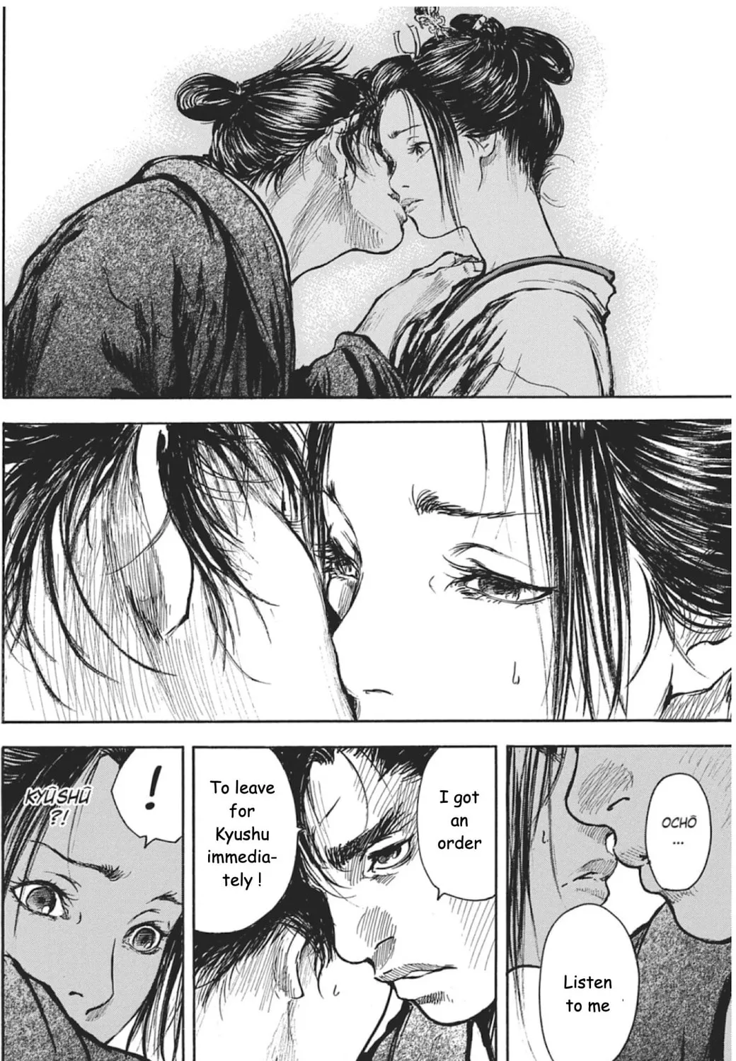 Read Choujuu Gitan II chapter 5 image 66 on Lezhin
