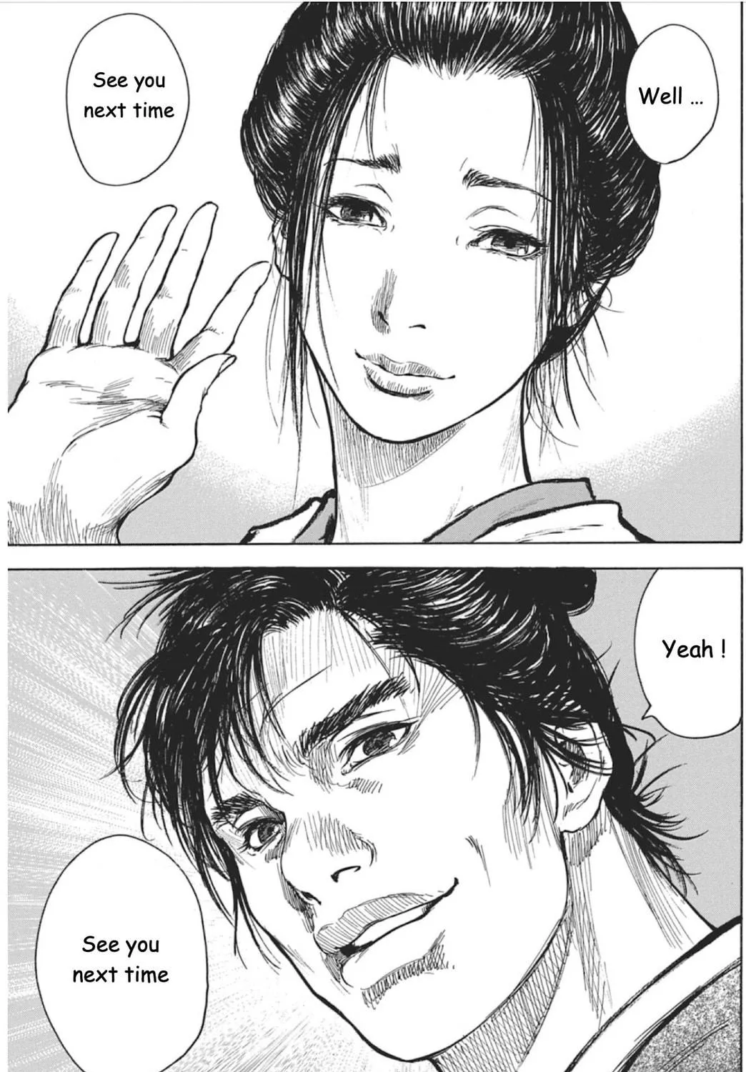 Read Choujuu Gitan II chapter 5 image 76 on Lezhin