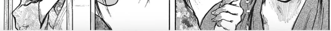 Read Choujuu Gitan II chapter 6 image 13 on Lezhin