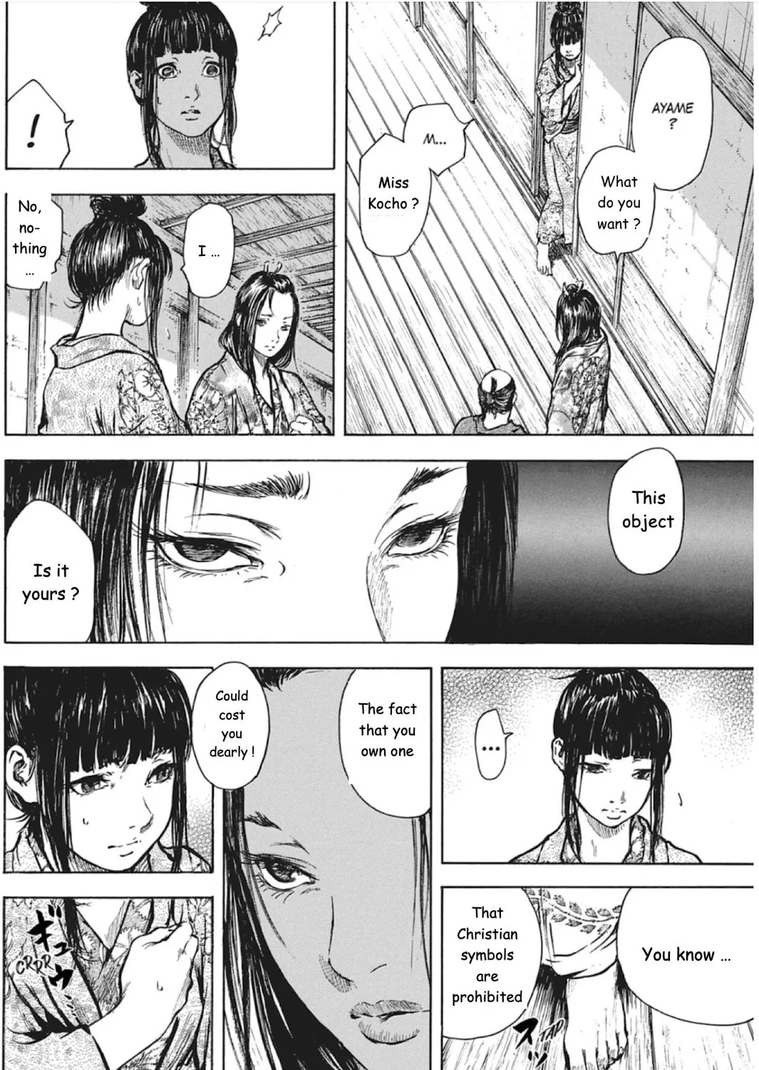 Read Choujuu Gitan II chapter 6 image 14 on Lezhin