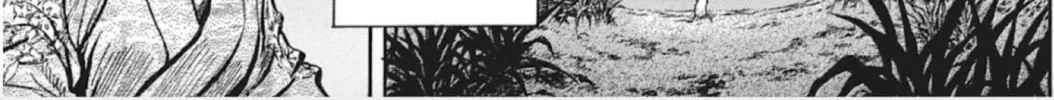 Read Choujuu Gitan II chapter 6 image 33 on Lezhin