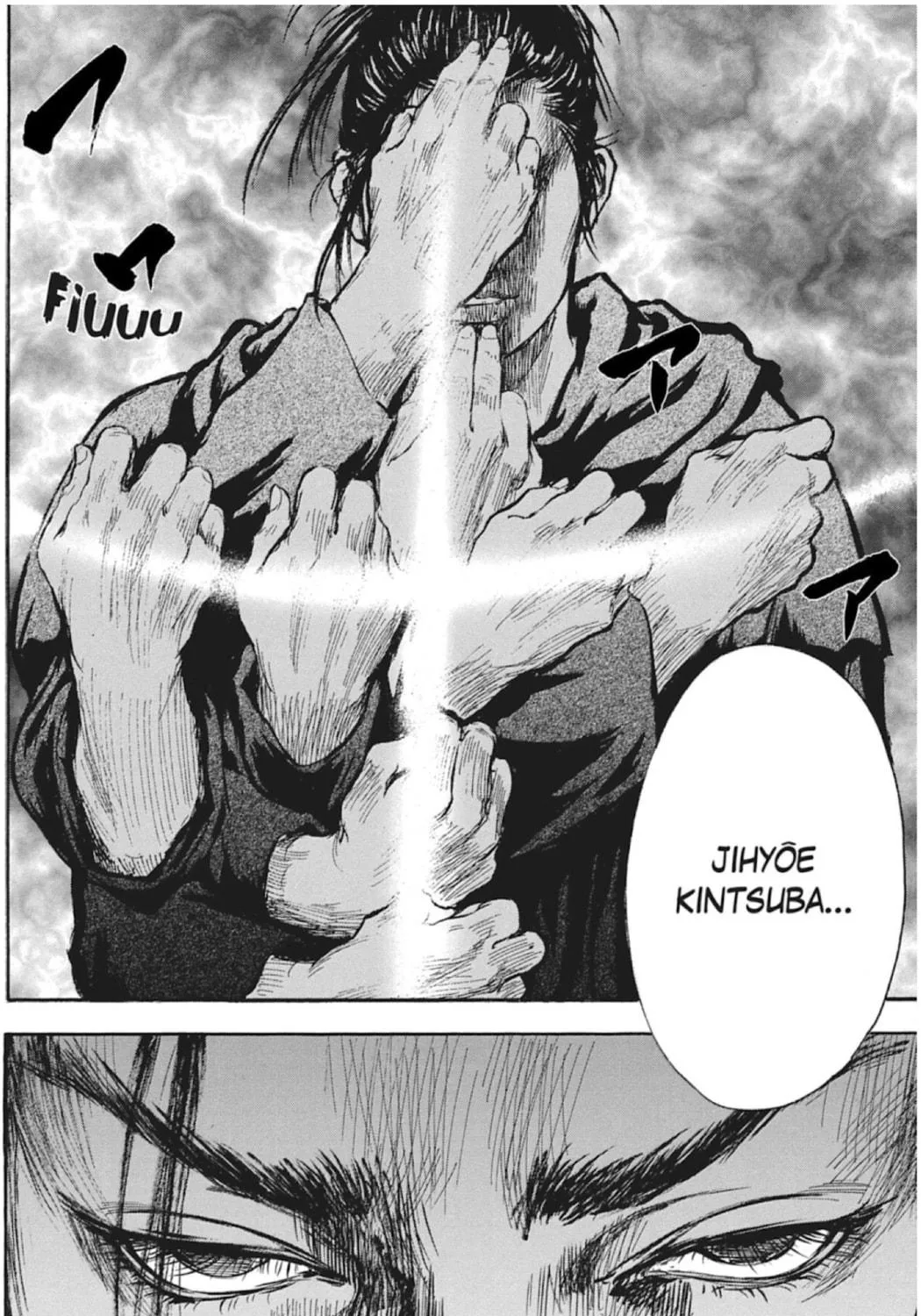 Read Choujuu Gitan II chapter 6 image 70 on Lezhin