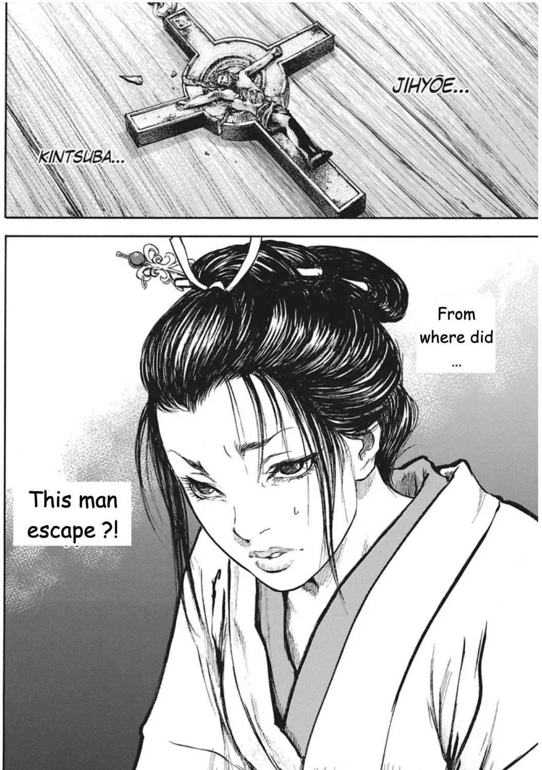 Read Choujuu Gitan II chapter 6 image 78 on Lezhin