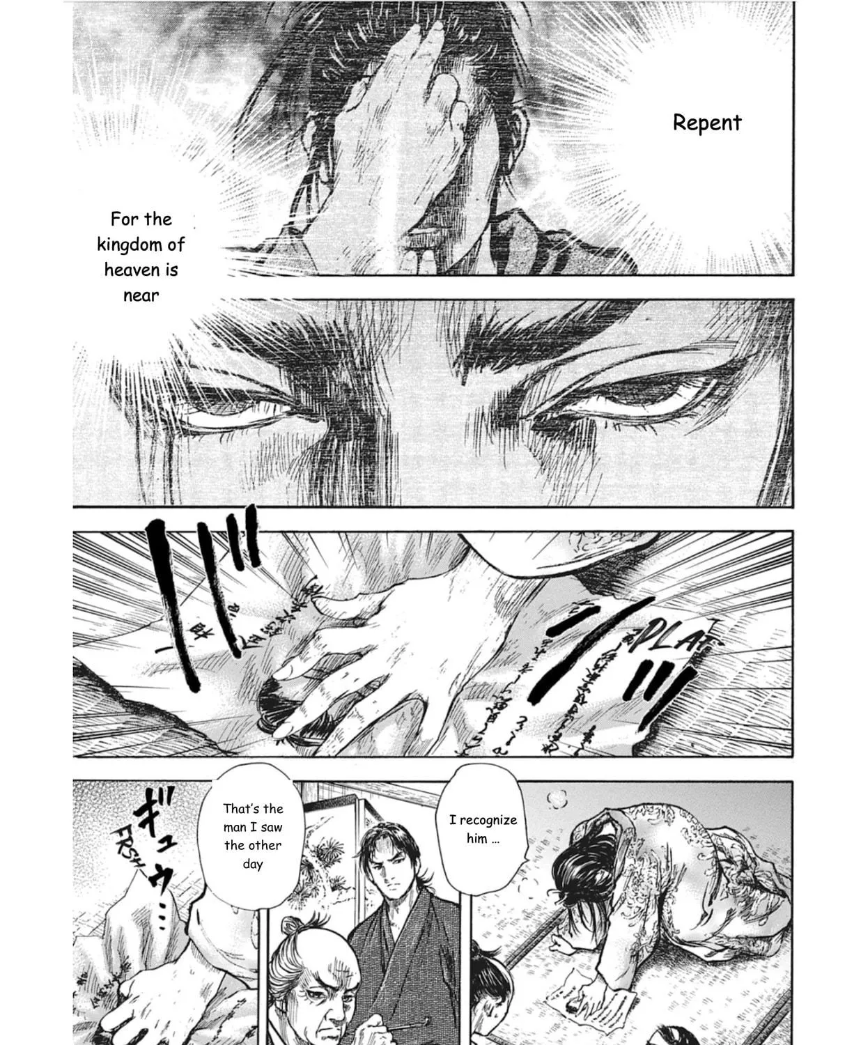 Read Choujuu Gitan II chapter 7 image 18 on Lezhin