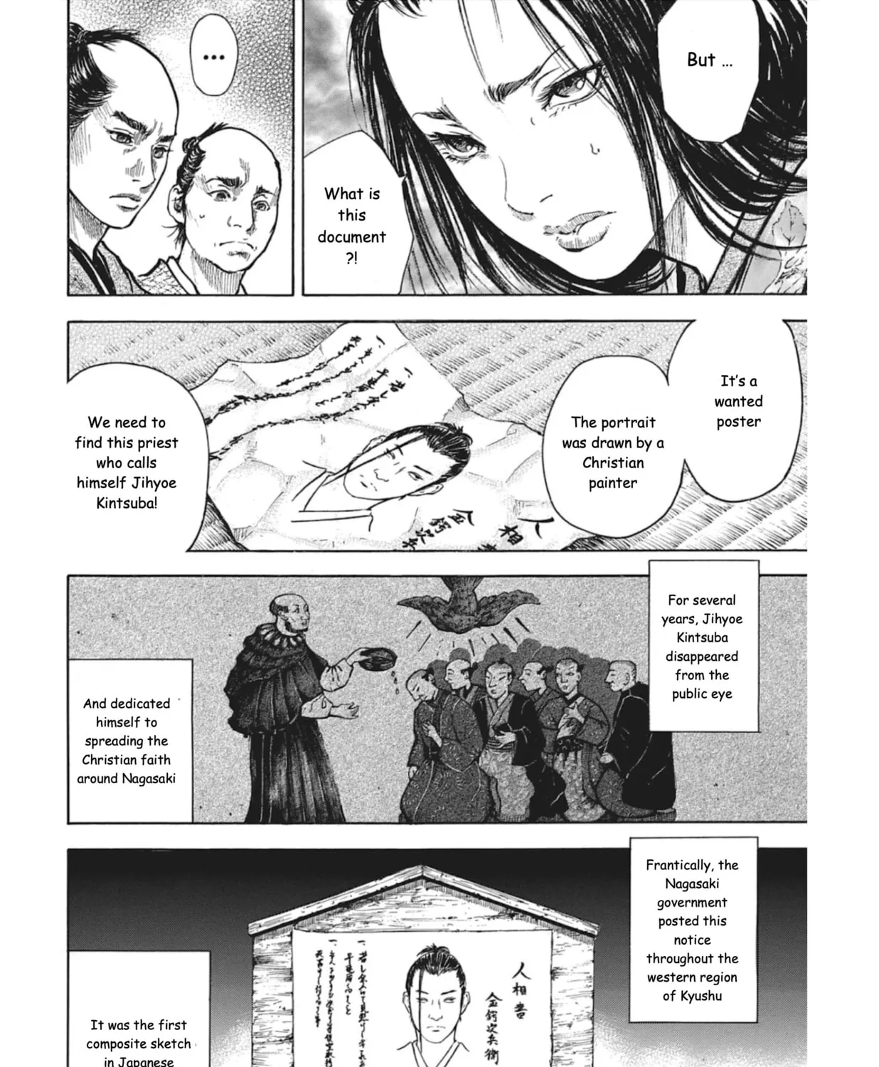 Read Choujuu Gitan II chapter 7 image 20 on Lezhin