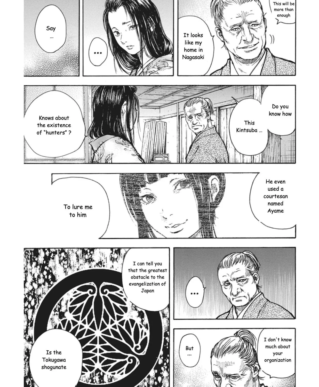 Read Choujuu Gitan II chapter 7 image 46 on Lezhin