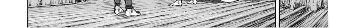 Read Choujuu Gitan II chapter 9 image 21 on Lezhin
