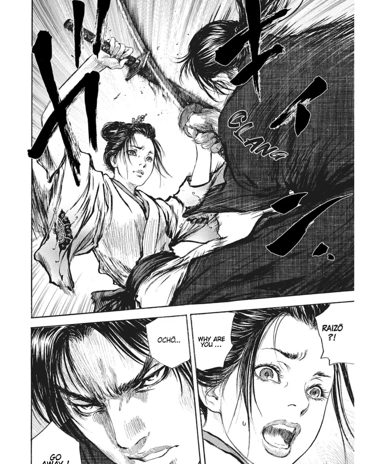 Read Choujuu Gitan II chapter 9 image 68 on Lezhin