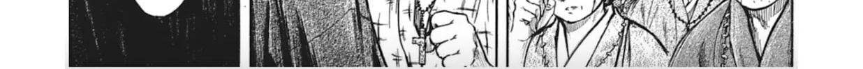 Read Choujuu Gitan II chapter 9 image 7 on Lezhin