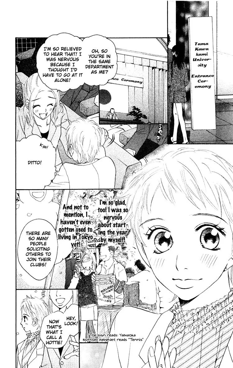 Read Choukyoushi chapter 3 image 1 on Lezhin