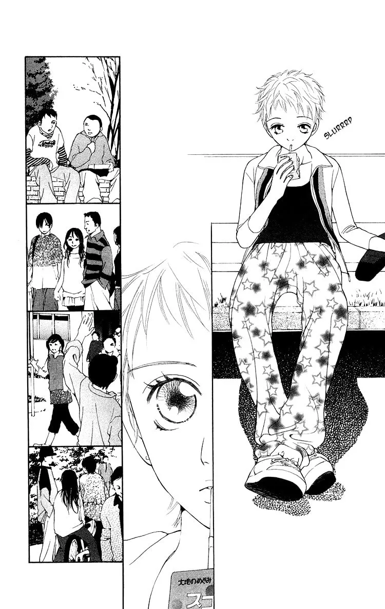 Read Choukyoushi chapter 3 image 13 on Lezhin