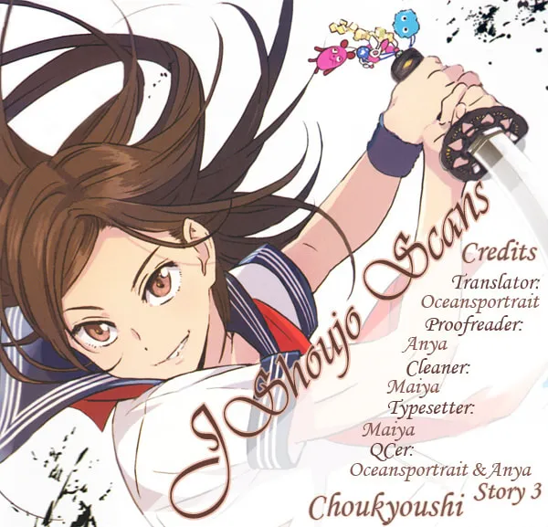 Read Choukyoushi chapter 3 image 61 on Lezhin