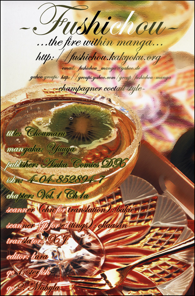 Read Choumaru chapter 1 image 1 on Lezhin