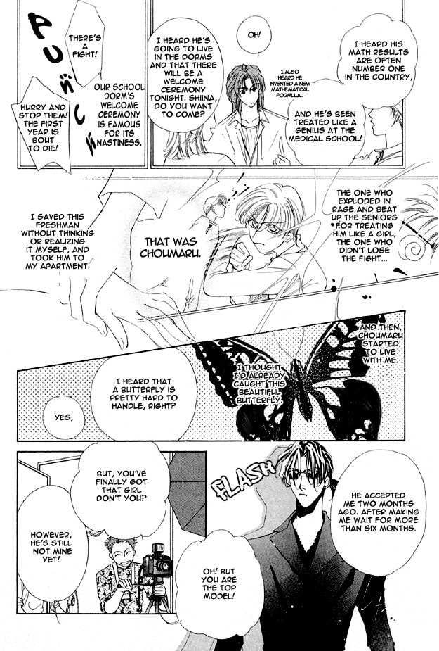 Read Choumaru chapter 1 image 11 on Lezhin