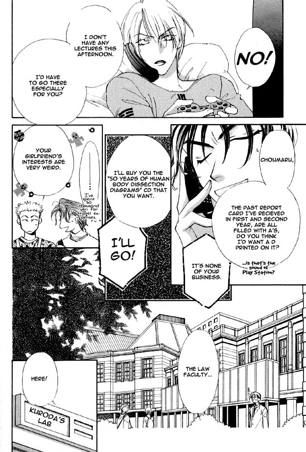 Read Choumaru chapter 1 image 13 on Lezhin