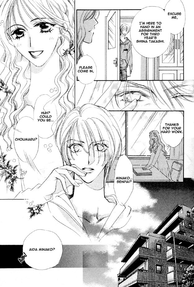 Read Choumaru chapter 1 image 14 on Lezhin