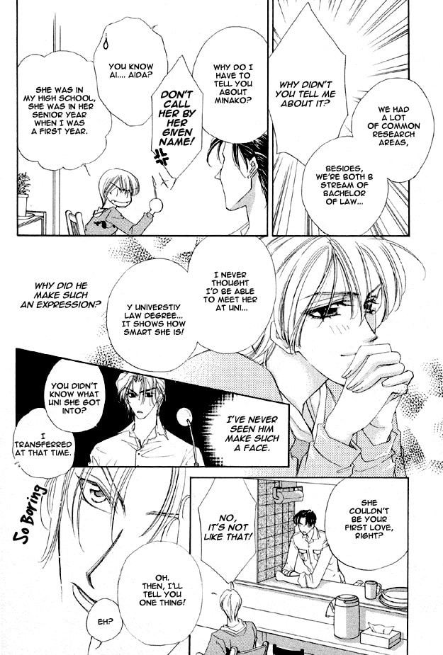 Read Choumaru chapter 1 image 15 on Lezhin