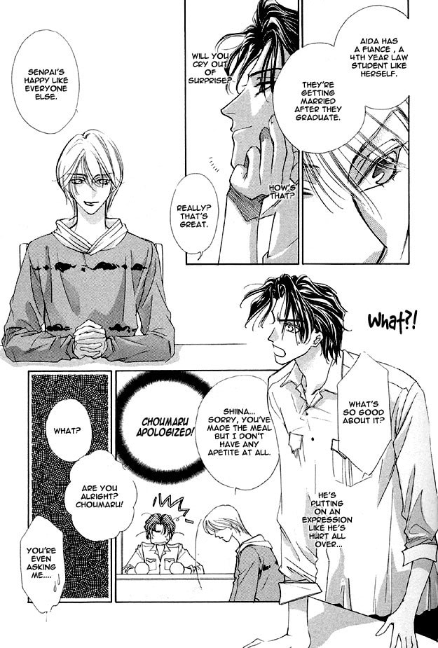 Read Choumaru chapter 1 image 16 on Lezhin