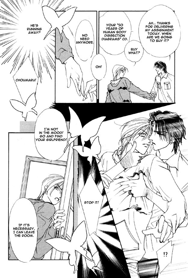 Read Choumaru chapter 1 image 17 on Lezhin