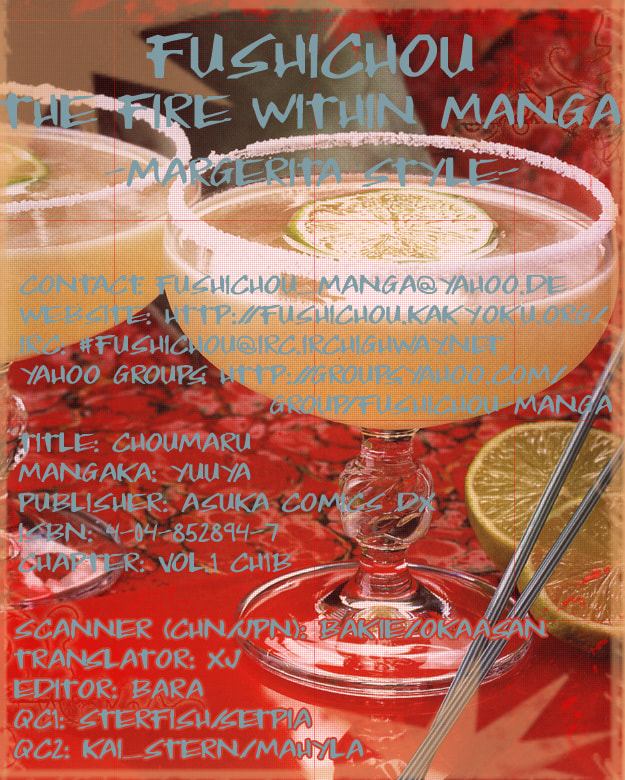 Read Choumaru chapter 1 image 19 on Lezhin