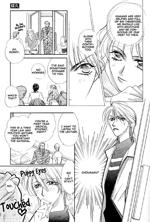 Read Choumaru chapter 1 image 21 on Lezhin