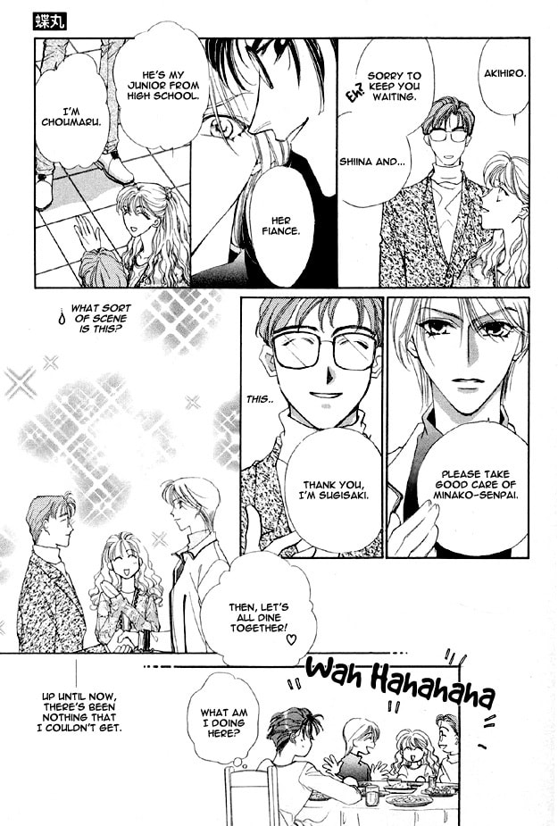 Read Choumaru chapter 1 image 23 on Lezhin