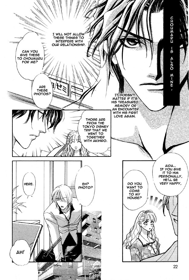 Read Choumaru chapter 1 image 24 on Lezhin