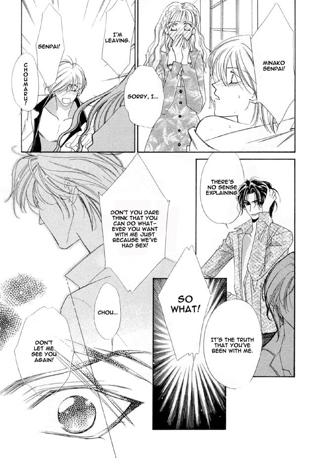 Read Choumaru chapter 1 image 27 on Lezhin