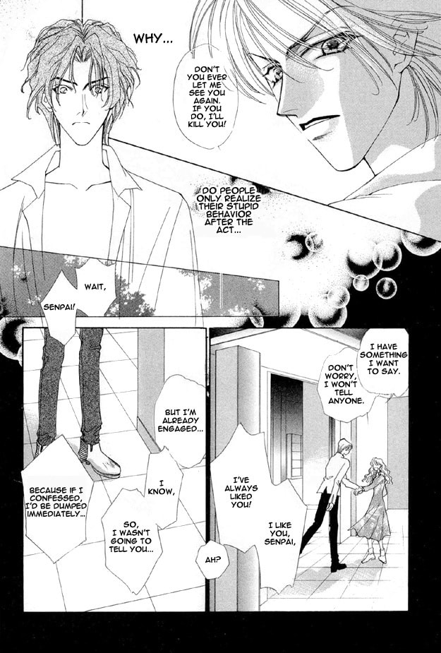 Read Choumaru chapter 1 image 28 on Lezhin
