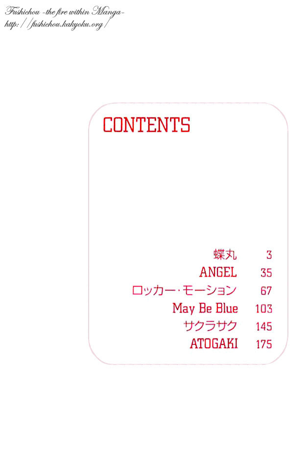 Read Choumaru chapter 1 image 3 on Lezhin