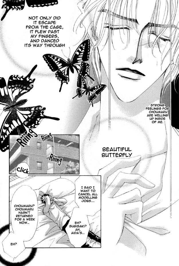 Read Choumaru chapter 1 image 30 on Lezhin