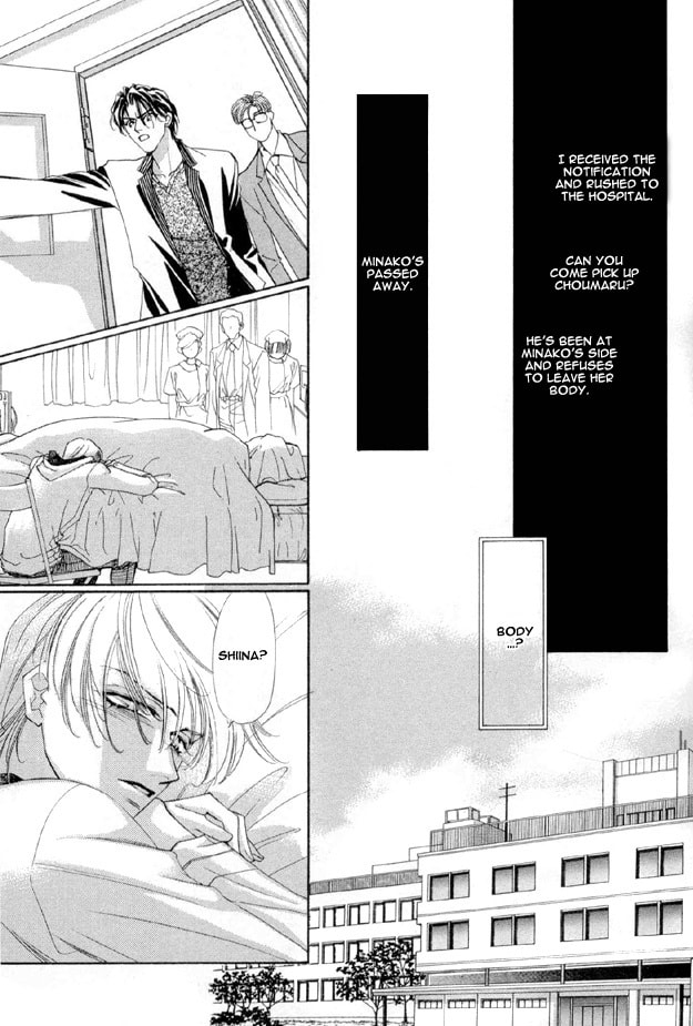 Read Choumaru chapter 1 image 31 on Lezhin