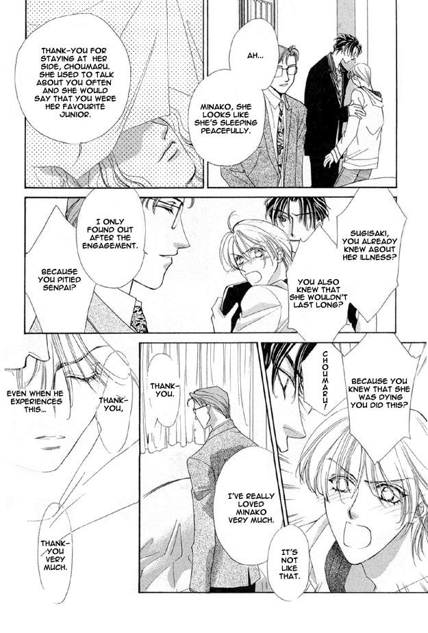 Read Choumaru chapter 1 image 32 on Lezhin