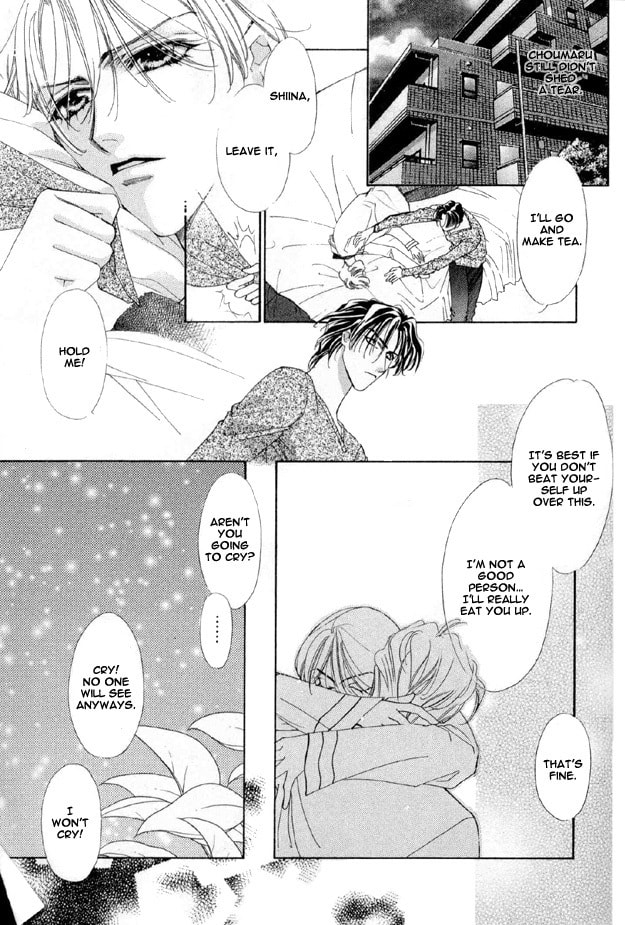 Read Choumaru chapter 1 image 33 on Lezhin