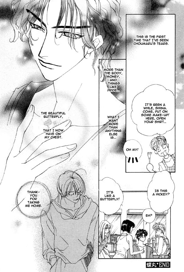 Read Choumaru chapter 1 image 36 on Lezhin