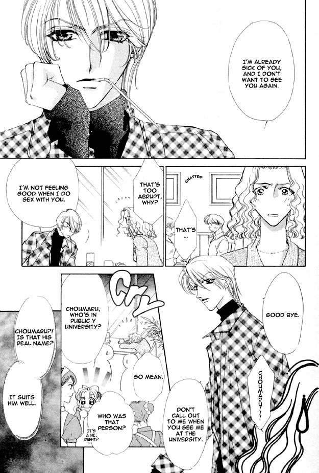 Read Choumaru chapter 1 image 4 on Lezhin